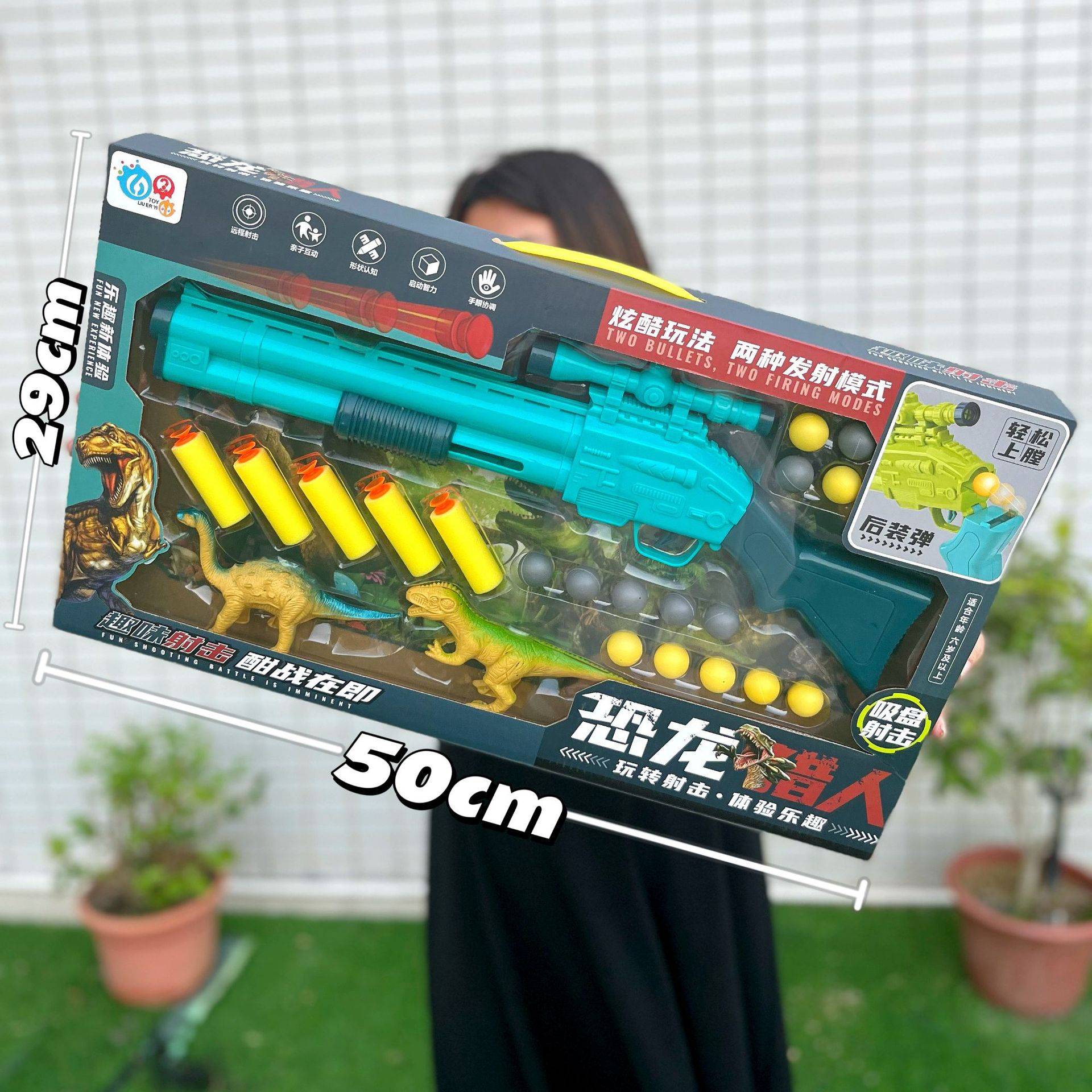 Soft-ball dinosaur hunter-shooter series 621-35